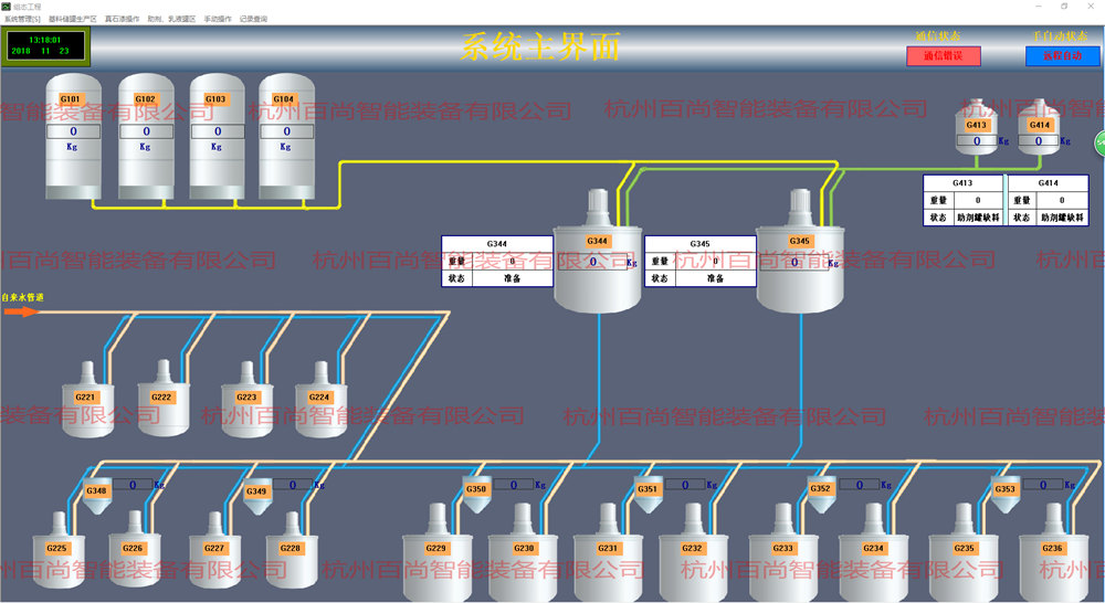 系統(tǒng)主界面(水印）_副本.jpg